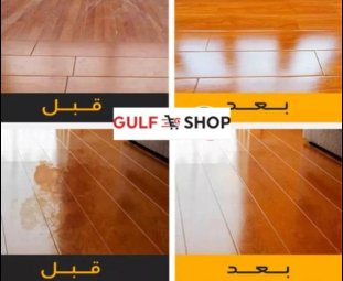 منظف وملمع خشبي طبيعي (عدد2) - Makfool