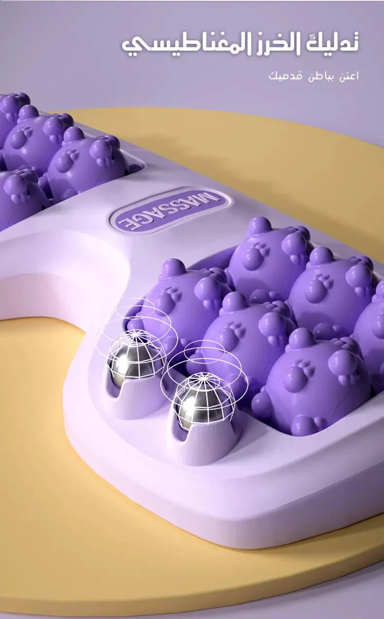 مساج الرول الجديد - Makfool