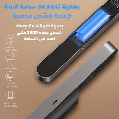 مصباح مغناطيسي يعمل باللمس - Makfool