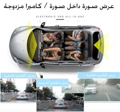 مسجل قيادة السيارة الاصلي Dash Cam™ - Makfool