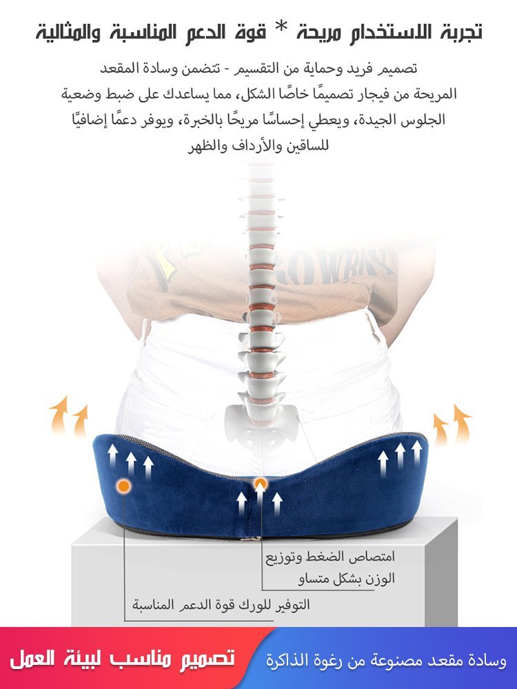 وسادة مقعد مريحة للمنزل والسيارة - Makfool