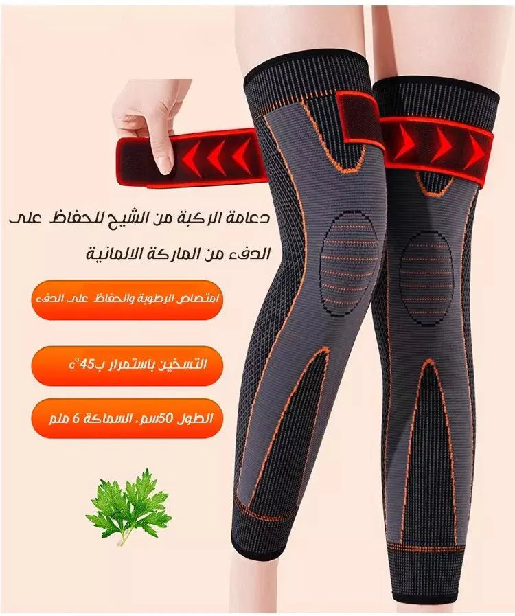 وسادات الركبة ذاتية التسخين - Makfool