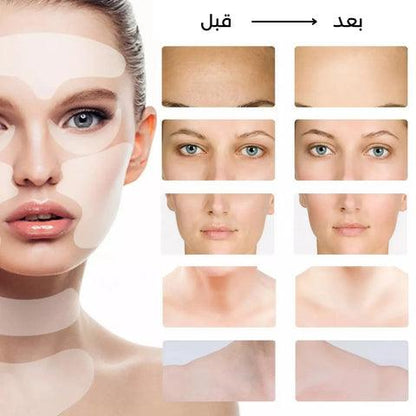 شرائط العناية بالبشرة - Makfool