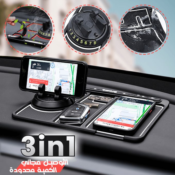 SlipMate بساط مضاد للانزلاق مع حامل الجوال - Makfool