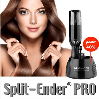 ®Split-Ender Pro 2023 أداة التخلص من الشعر المتقصف الأكثر مبيعاً في العالم - Makfool