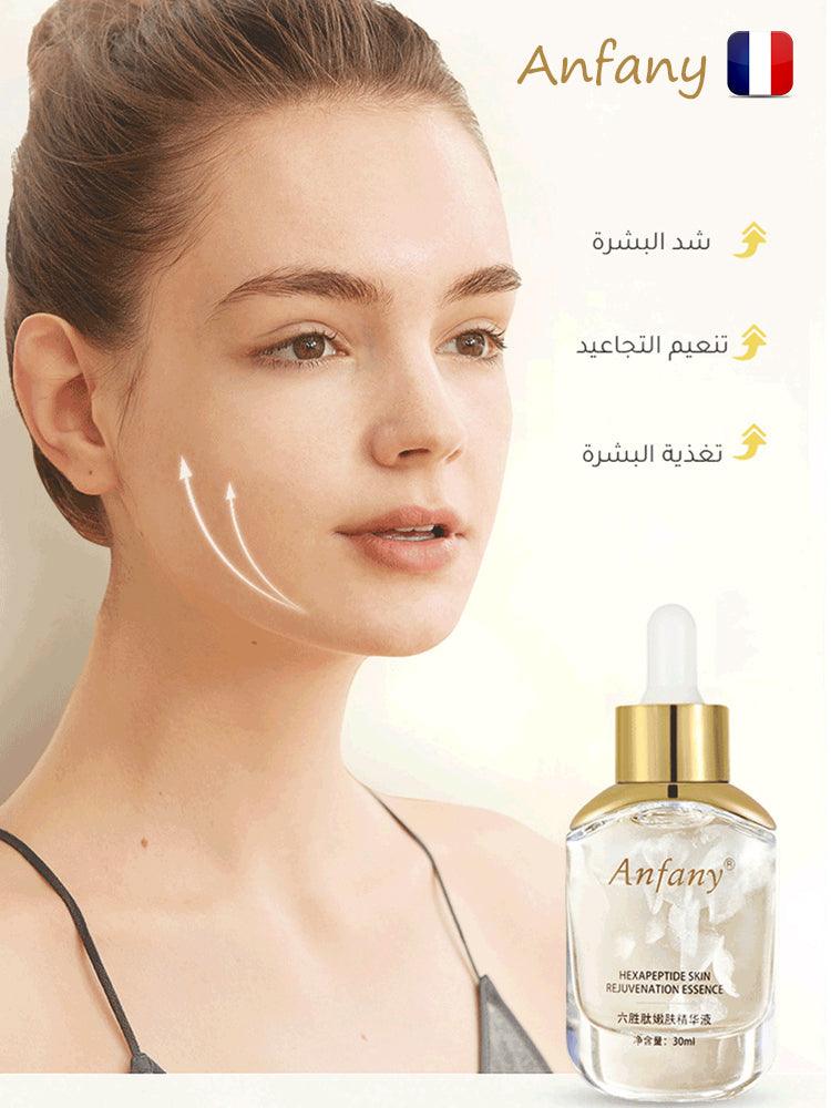 سيروم إزالة التجاعيد الفرنسي - Makfool