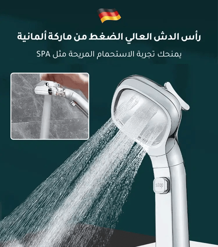 T 2023 رأس الشاور عالي الضغط الاصلي