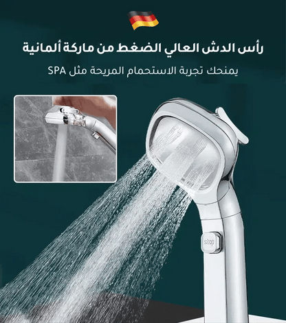 T 2023 رأس الشاور عالي الضغط الاصلي