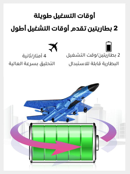 طائرة بدون طيار مقاومة للماء مع ضوء ليد بالتحكم عن بعد - Makfool