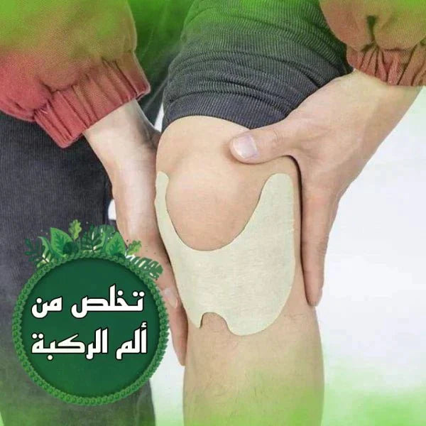 tk .اللاصقة الحرارية بالأعشاب الطبيعية للتـخلـص من ألـم الركبة - 14 قطعة - Makfool