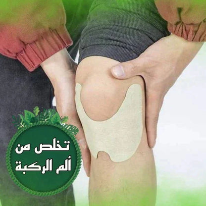 tk .اللاصقة الحرارية بالأعشاب الطبيعية للتـخلـص من ألـم الركبة - 14 قطعة - Makfool