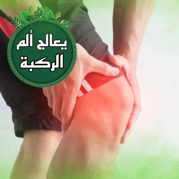 tk .اللاصقة الحرارية بالأعشاب الطبيعية للتـخلـص من ألـم الركبة - 14 قطعة - Makfool