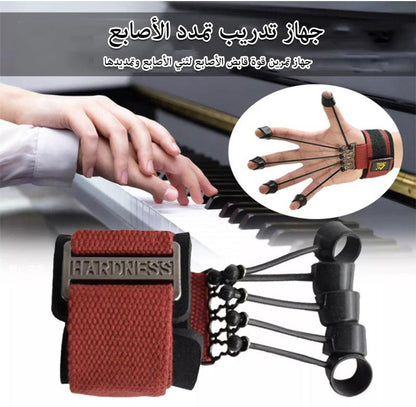 جهاز تمرين قوة القبض والأصابع - Gulf.Shop