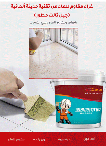 طلاء عازل للحرارة ومعالج التشققات الأكثر مبيعاً - Makfool