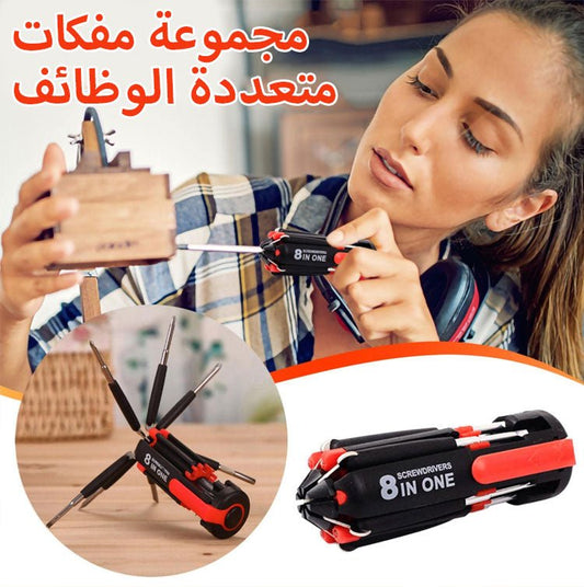 UAE 8 مفكات في أداة واحدة ، أداة إصلاح احترافية محمولة - Makfool