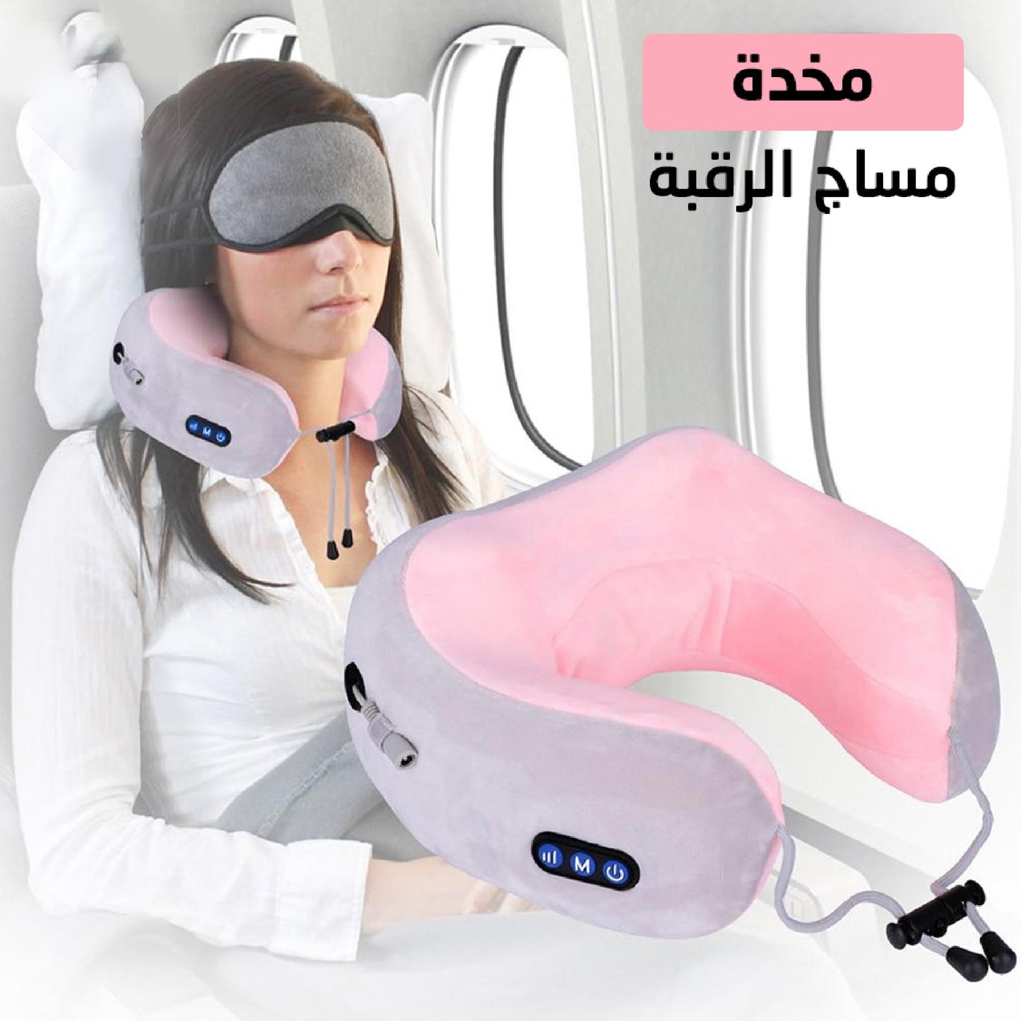 UAE الأكثر مبيعاً: جهاز تدليك الرقبة على شكل وسادة - Makfool