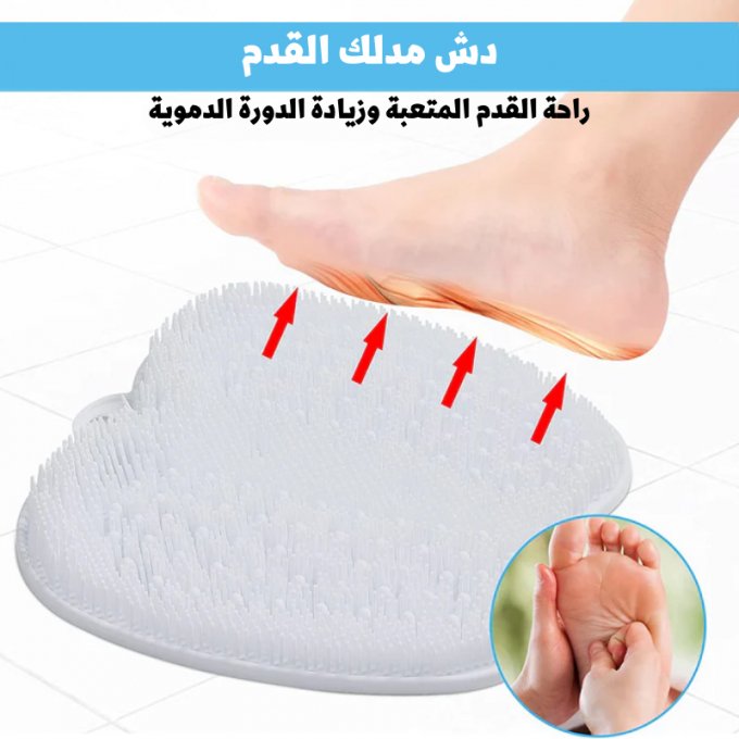 UAE ليفة ناعمة للجسم ومزيلة للجلد الميت (عدد2) - Makfool